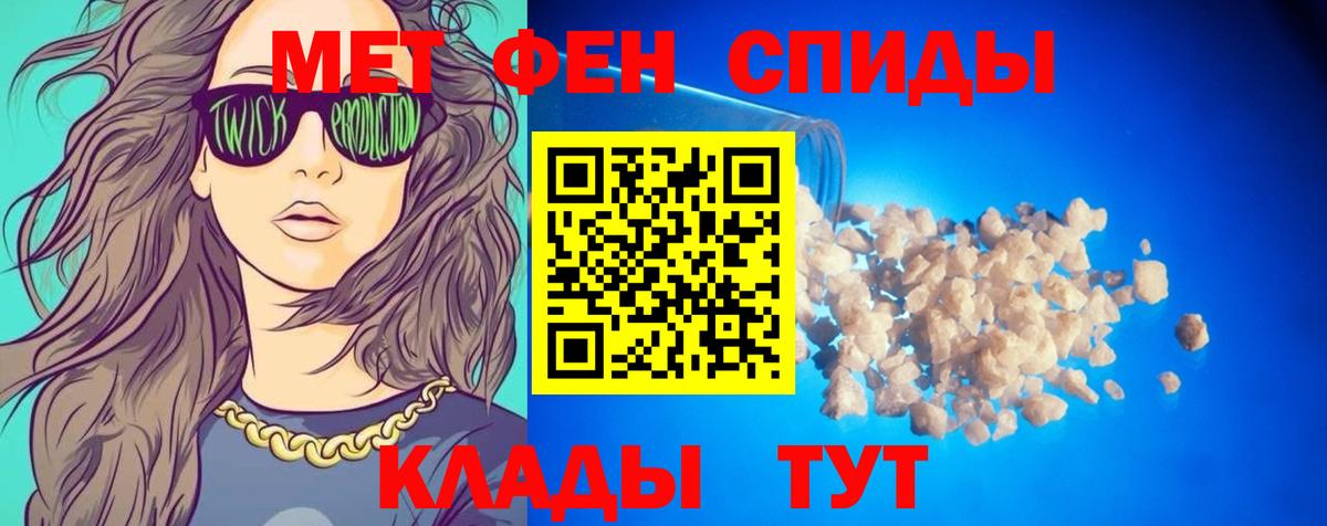 АМФ 98% Орск