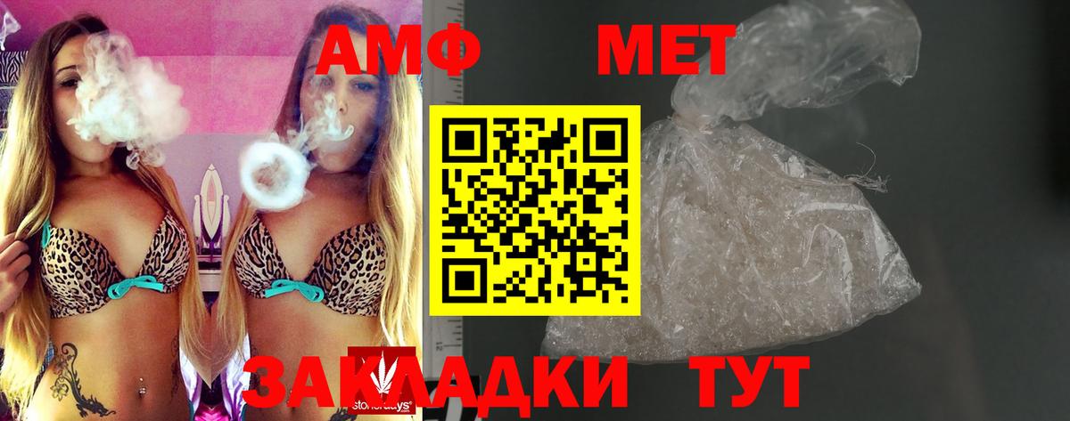 сайты даркнета какой сайт  АМФ  АМФ  Орск  Вход с VPN  АМФЕТАМИН 98% 