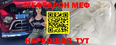 метамфетамин Бугуруслан