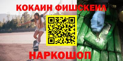 мяу мяу мука Будённовск