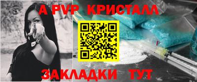 мяу мяу мука Будённовск