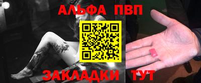 мяу мяу мука Будённовск