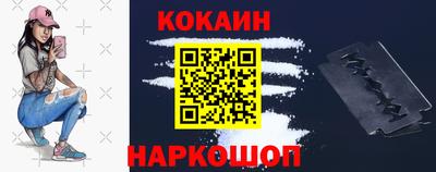 мяу мяу мука Будённовск