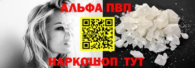 метамфетамин Бугуруслан