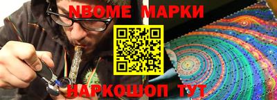 метамфетамин Бугуруслан