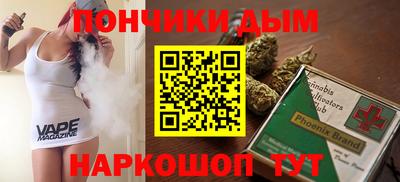 мяу мяу мука Будённовск