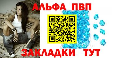 мяу мяу мука Будённовск