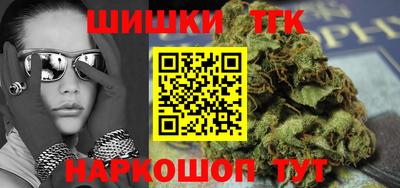 метамфетамин Бугуруслан