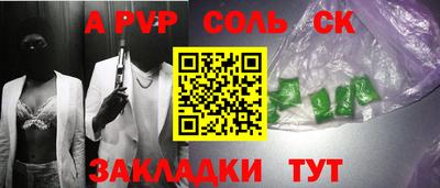 метамфетамин Бугуруслан
