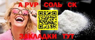 мяу мяу мука Будённовск
