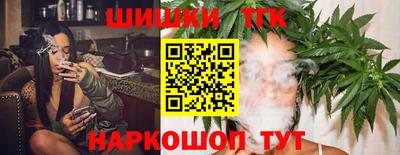 мяу мяу мука Будённовск