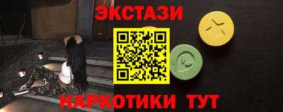 ALPHA-PVP Кингисепп