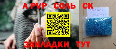 мяу мяу мука Будённовск