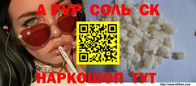 мяу мяу мука Будённовск