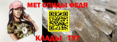 метамфетамин Бугуруслан