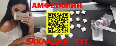 метамфетамин Бугуруслан