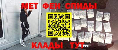метамфетамин Бугуруслан