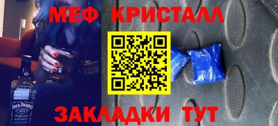метамфетамин Бугуруслан
