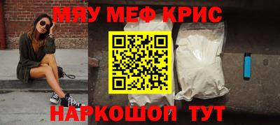 мяу мяу мука Будённовск