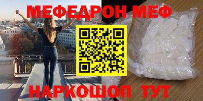 мяу мяу мука Будённовск
