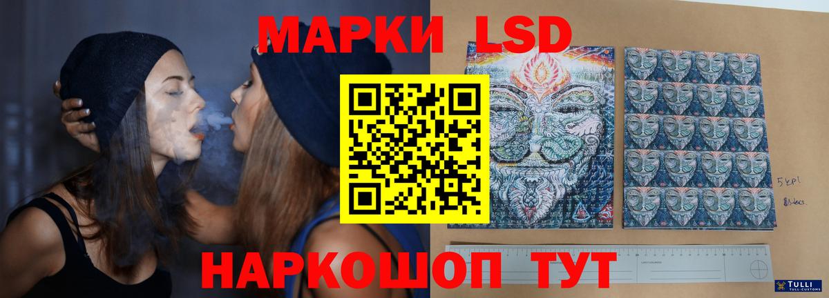 Орск  ЛСД экстази ecstasy  Вход с VPN  ЛСД экстази ecstasy 