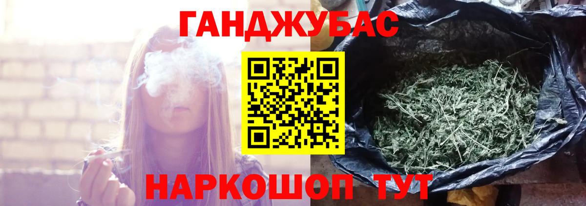 Каннабис тримм  Вход с VPN  Каннабис THC 21%  Орск  Марихуана Bruce Banner  Канабис MAZAR 